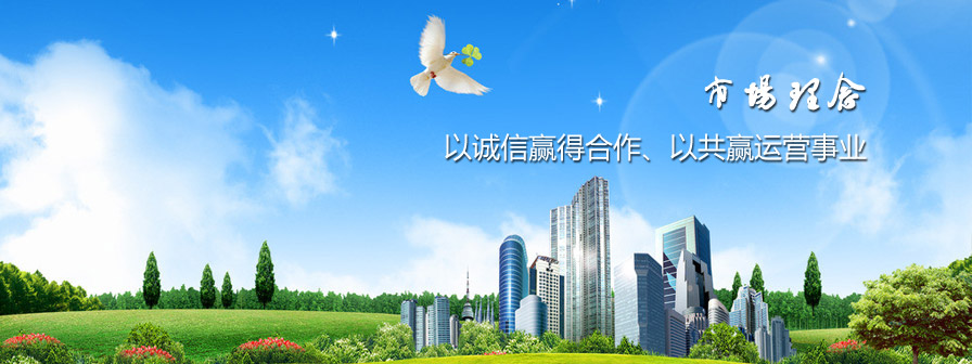 Bootstrap Touch Slider